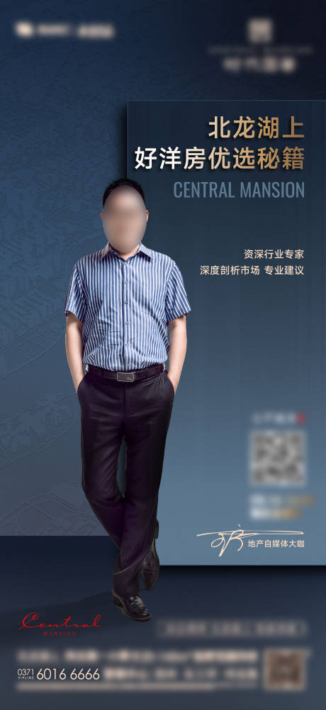 源文件下載【享設計】搜索編號：59840034044799940【直播海報】