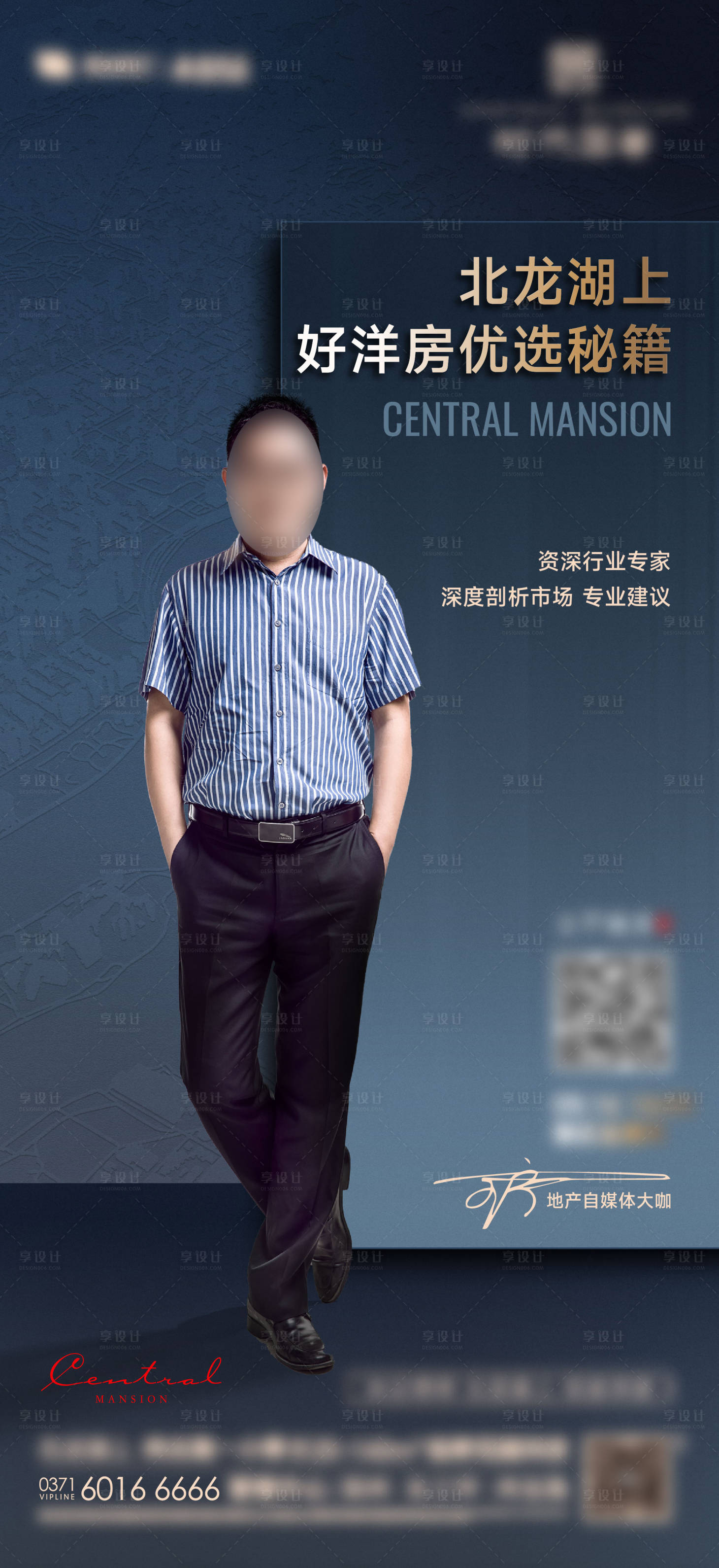 源文件下载【享设计】搜索编号：59840034044799940【直播海报】