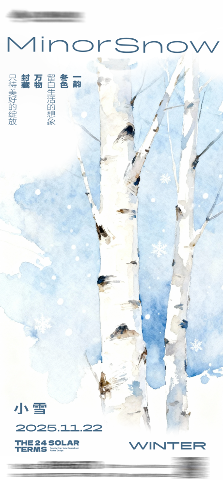 源文件下载【享设计】搜索编号：59430033915289781【小雪简约插画海报】