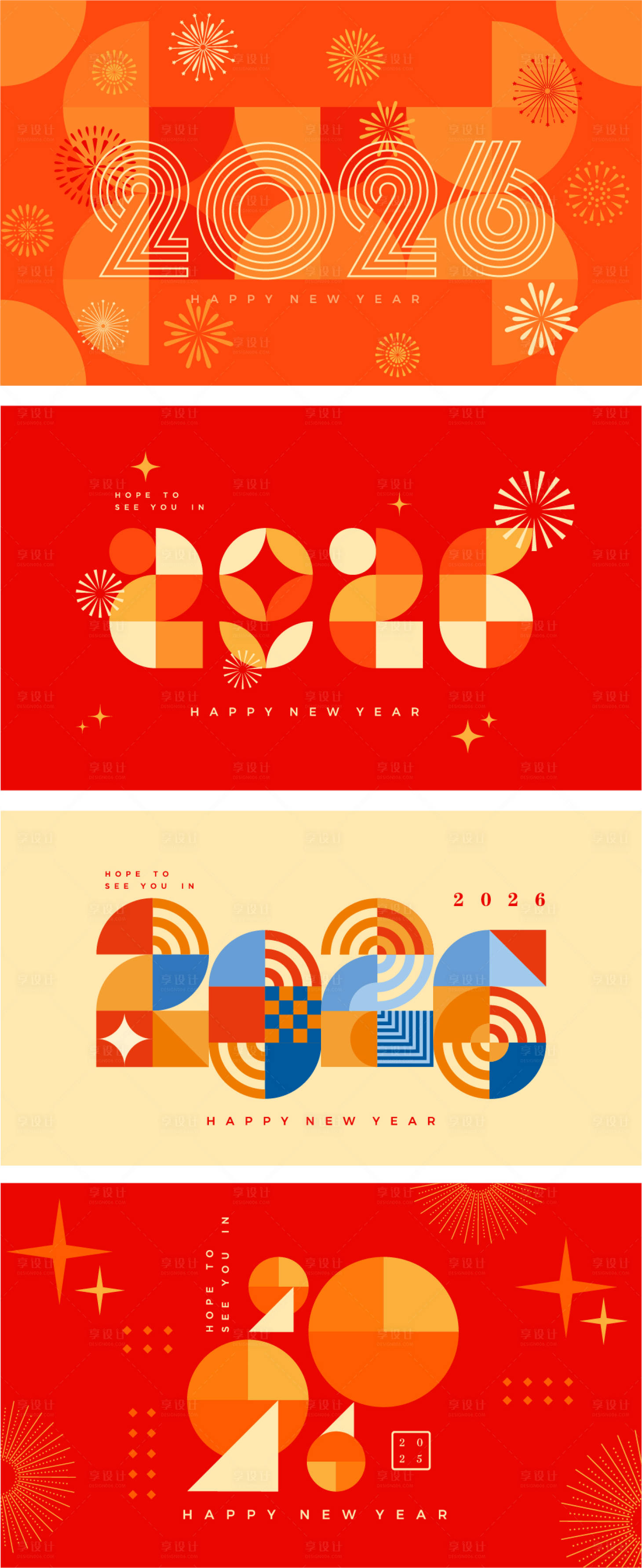 源文件下载【享设计】搜索编号：32990033963926838【2026马年新年海报活动背景板】