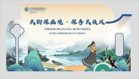 源文件下载【享设计】搜索编号：68050033983167665【活动美陈】