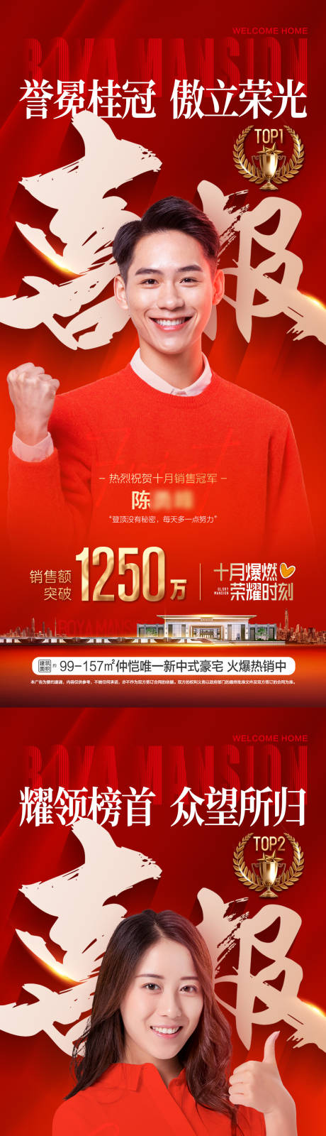源文件下载【享设计】搜索编号：62710034024573356【销冠】