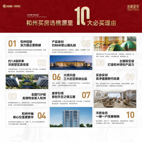 源文件下载【享设计】搜索编号：85530034185466927【10大购买理由】