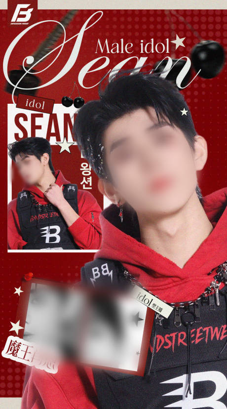 源文件下载【享设计】搜索编号：31570034085876812【饭圈人物海报】