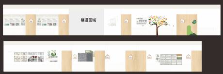 源文件下载【享设计】搜索编号：66680033984682241【青少年文化中心形象墙墙面设计】