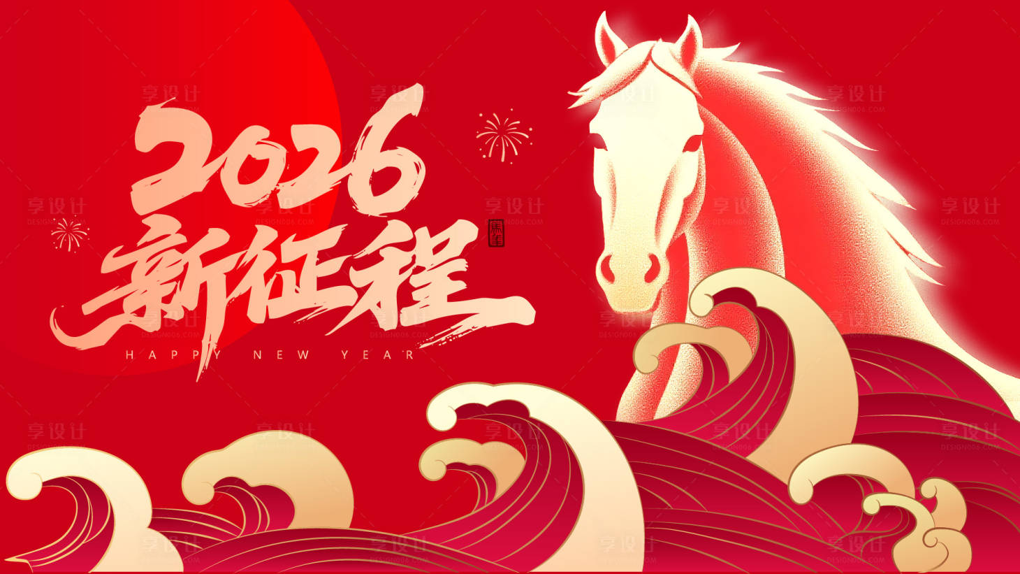 源文件下载【享设计】搜索编号：85790034141717932【马年新年红金插画展板】