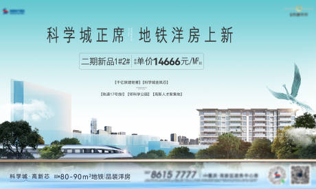 源文件下载【享设计】搜索编号：53480034130722742【洋房主画面】