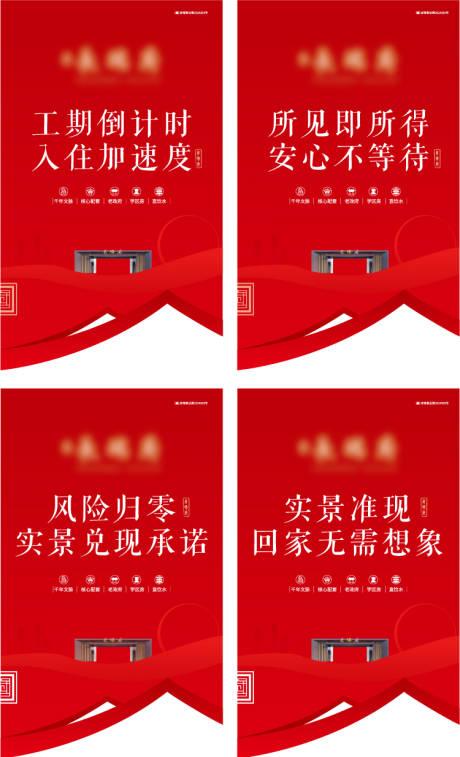 源文件下载【享设计】搜索编号：71200033987199819【吊旗】