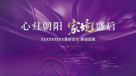 源文件下载【享设计】搜索编号：12580034200103638【主画面】