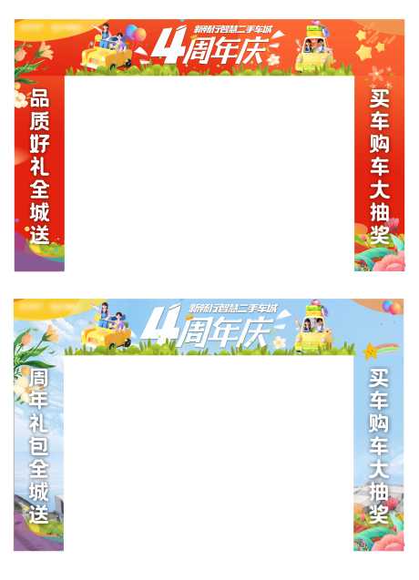 源文件下载【享设计】搜索编号：40780033993193677【商业门头设计】