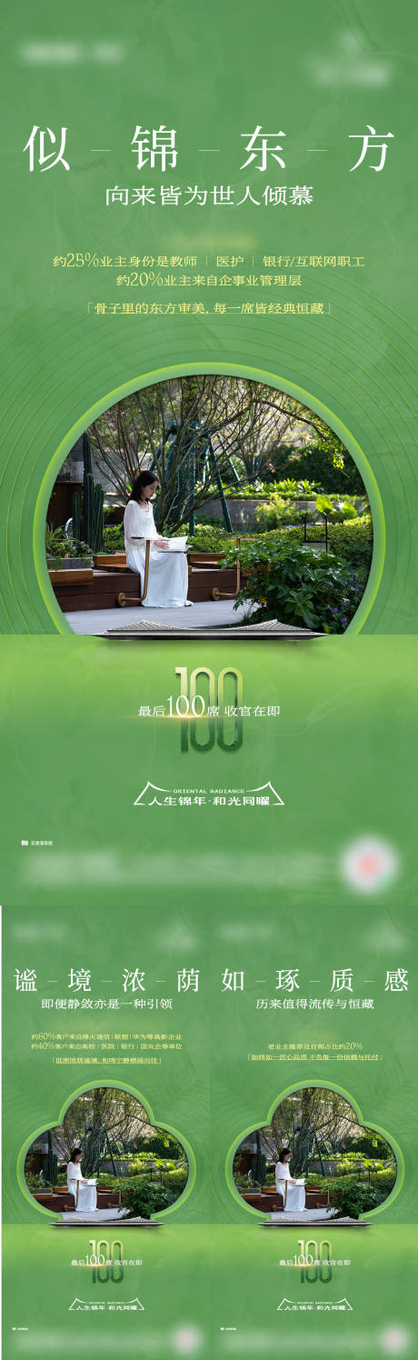 源文件下载【享设计】搜索编号：16470034130409037【业主价值系列】