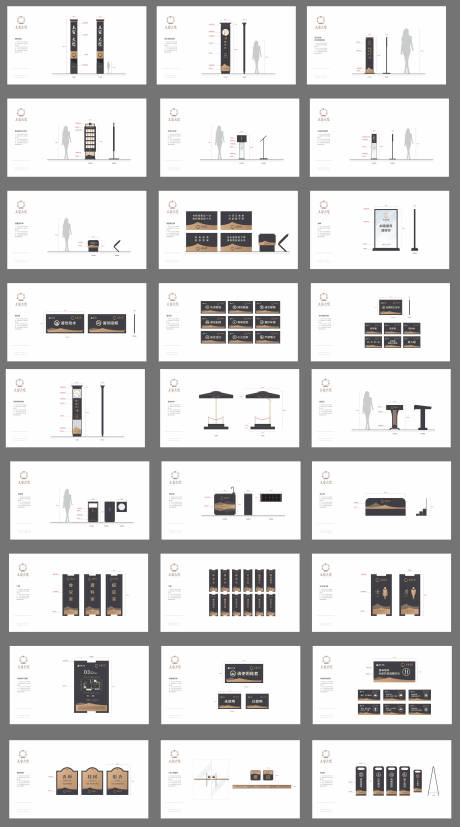 源文件下载【享设计】搜索编号：44500034123244203【新中式VI导视系统】