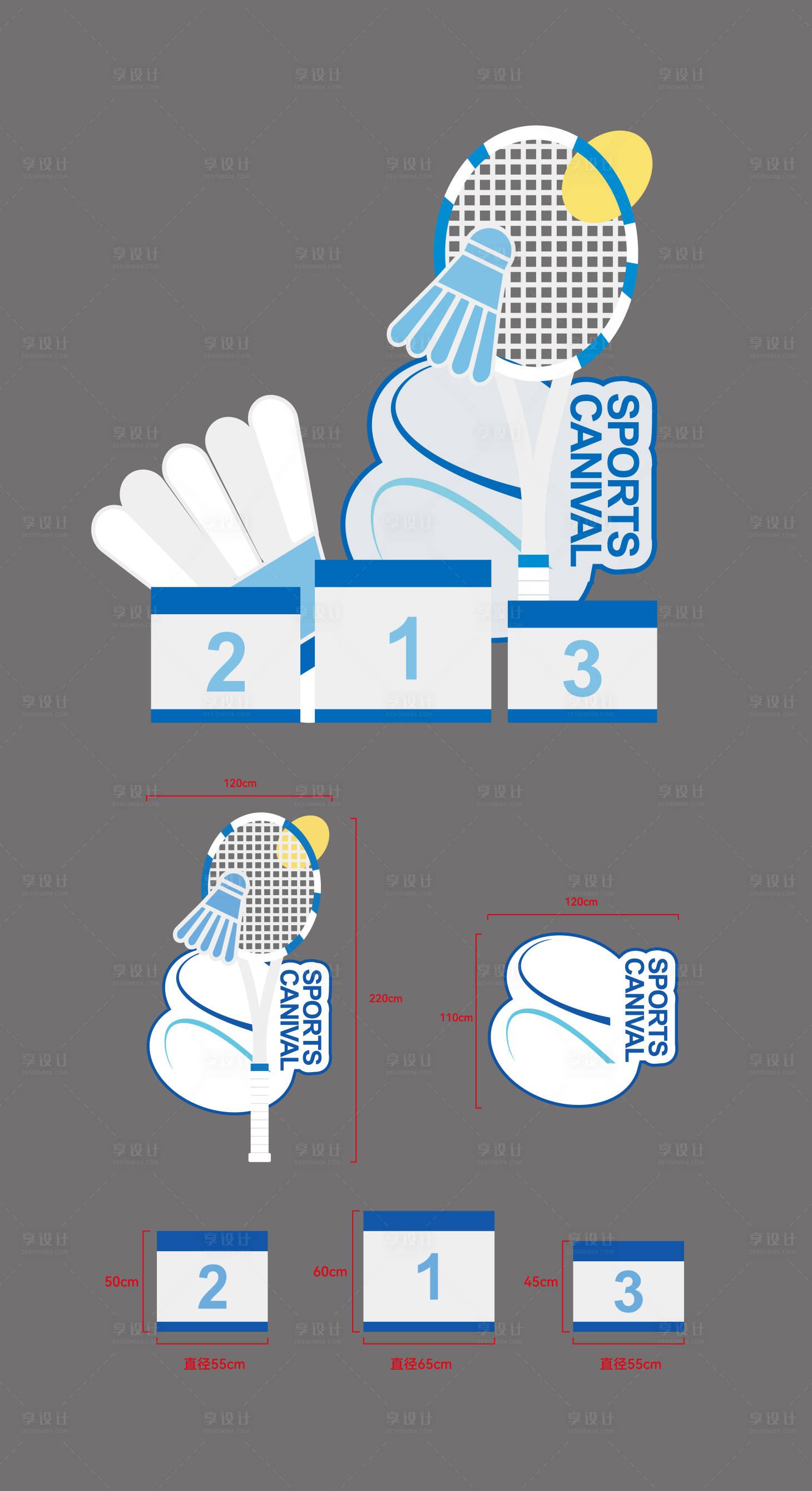 源文件下载【享设计】搜索编号：44490033948267025【羽毛球活动领奖台】