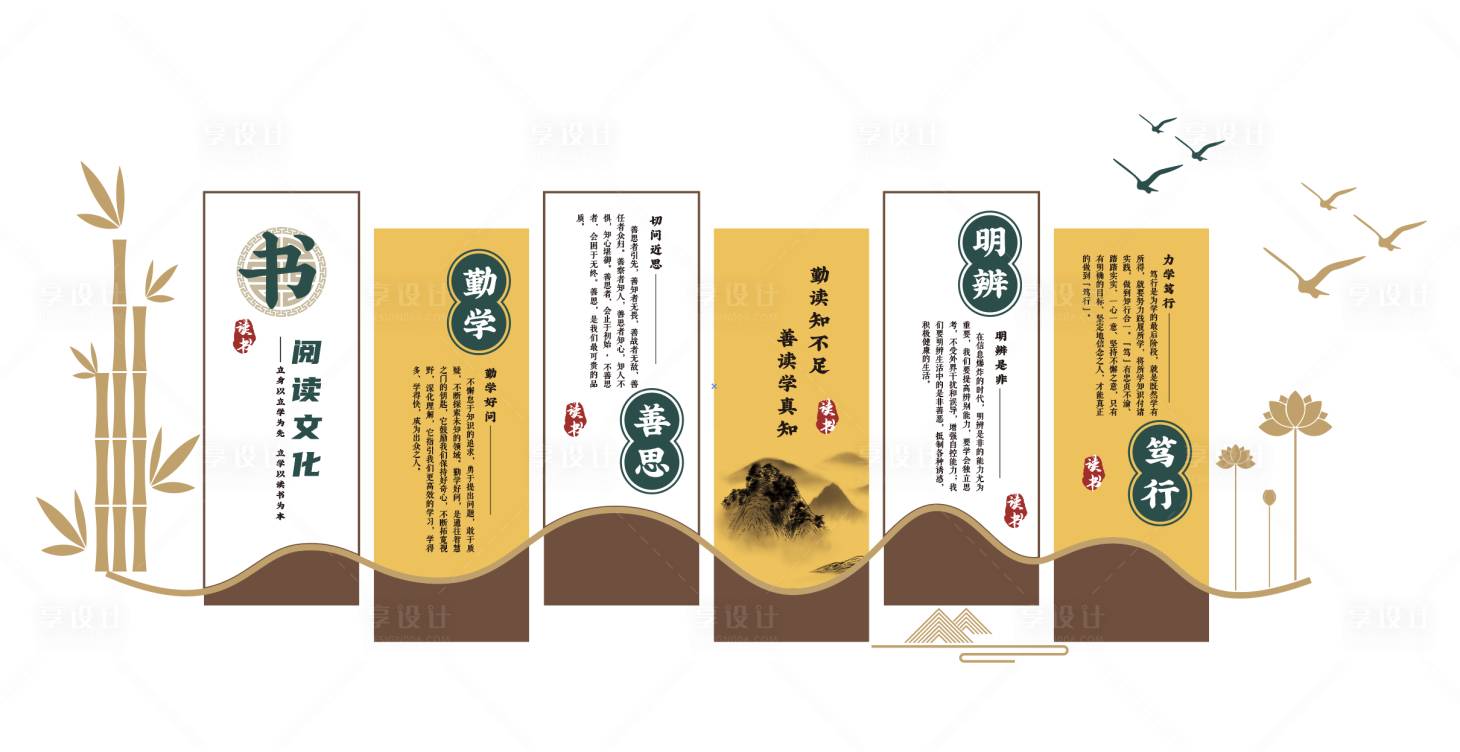 源文件下载【享设计】搜索编号：50050033848028726【禅意文化墙】