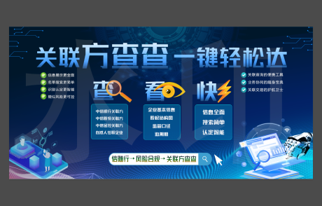 源文件下载【享设计】搜索编号：26970034148179235【科技主背景】