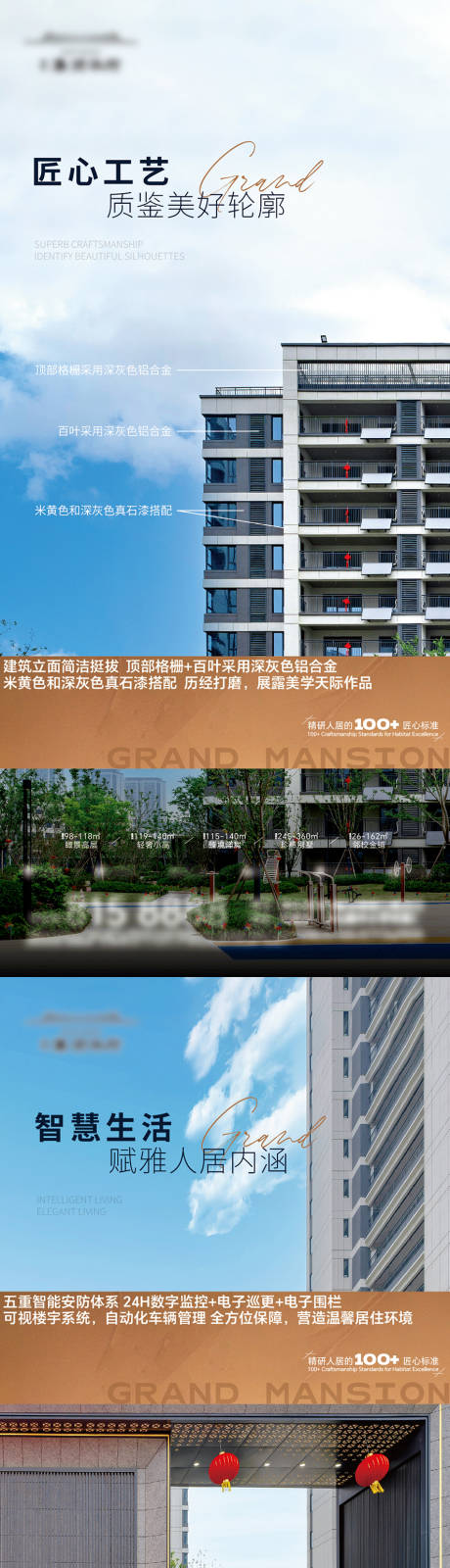 源文件下载【享设计】搜索编号：50840033864889608【价值点品质海报】