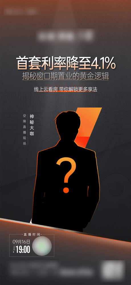 源文件下载【享设计】搜索编号：98530033894213191【活动海报】