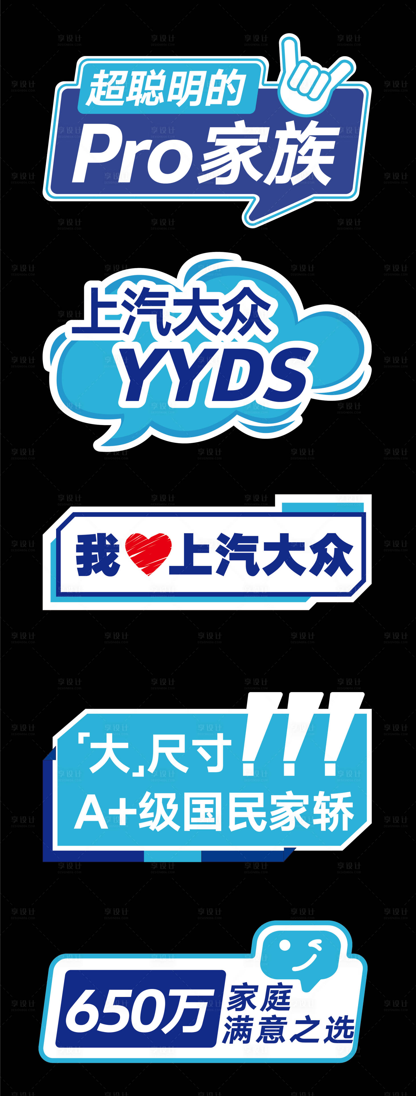 源文件下載【享設計】搜索編號：91510034241729362【汽車 】