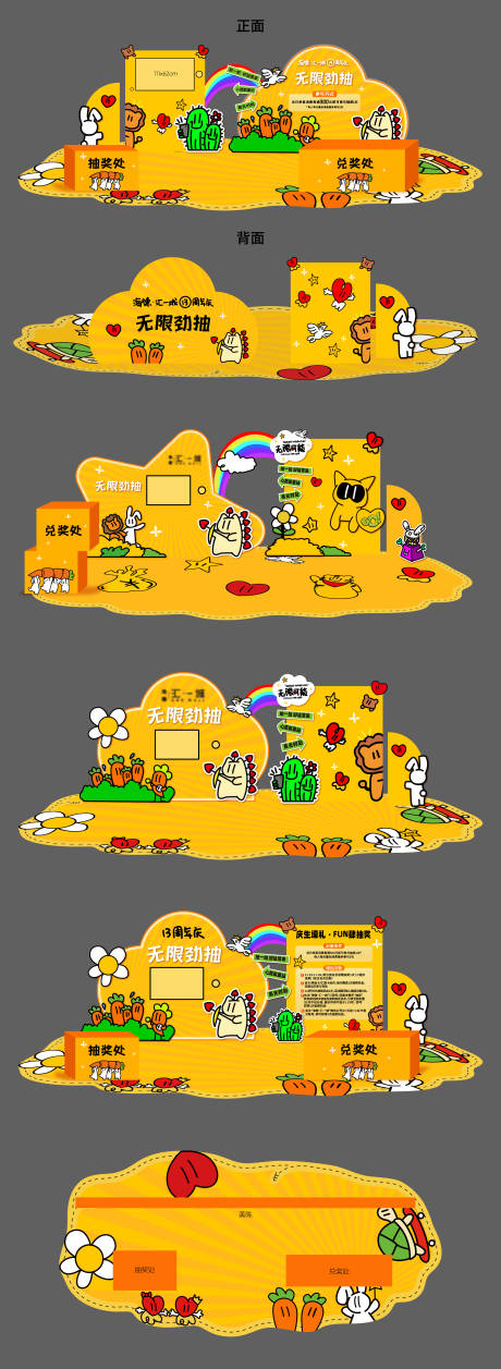 源文件下載【享設計】搜索編號：99410034154723351【抽獎活動】