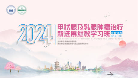 源文件下载【享设计】搜索编号：70350034122717288【甲状腺乳腺论坛】