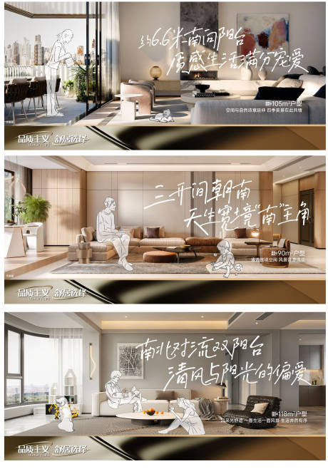 源文件下载【享设计】搜索编号：86820034176346521【户型价值海报】