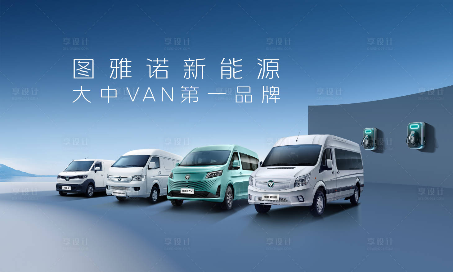 源文件下载【享设计】搜索编号：38460034020706259【汽车上市kv】