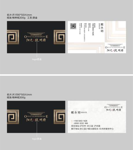 源文件下载【享设计】搜索编号：84750034123404373【名片设计】