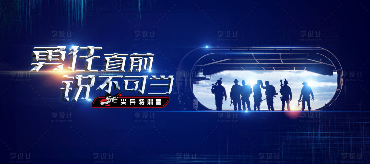 源文件下载【享设计】搜索编号：31000034096863681【训练营】