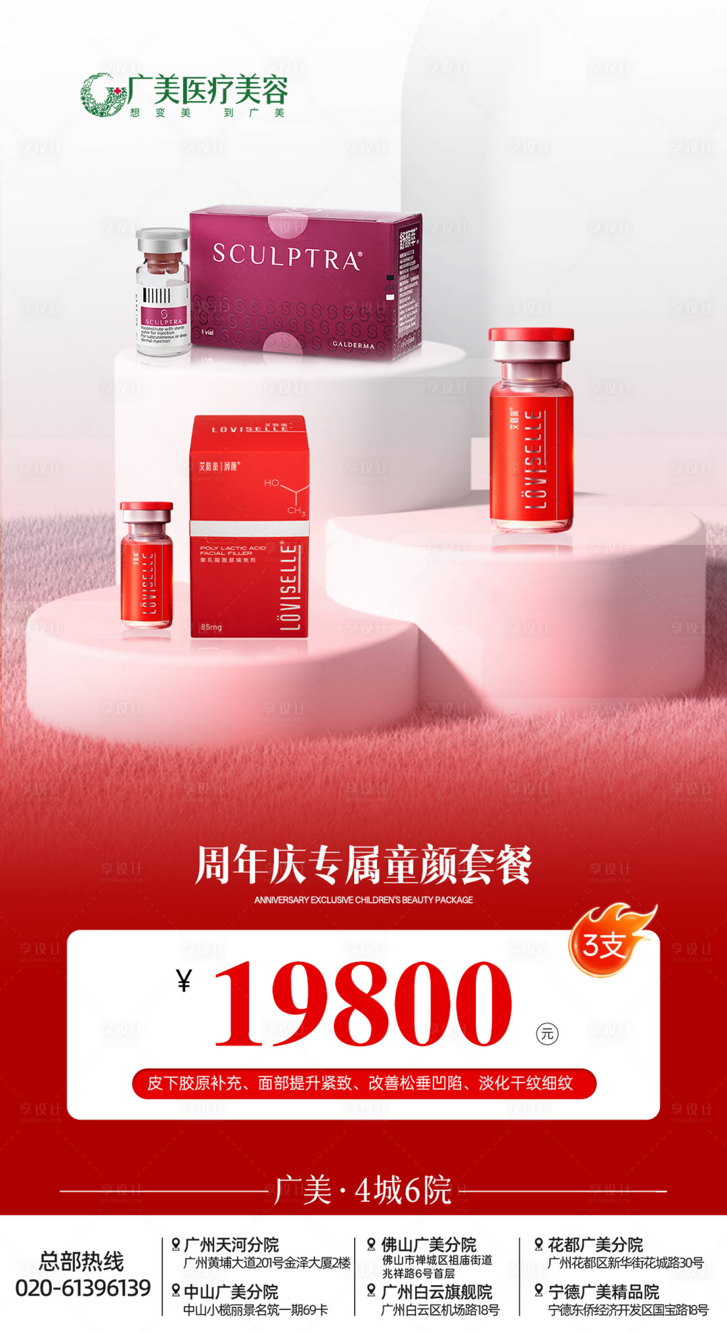 源文件下载【享设计】搜索编号：52390034259357951【产品】