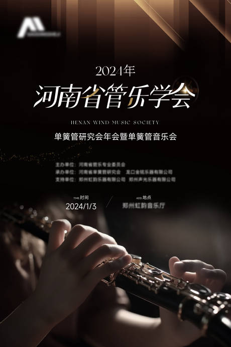 源文件下载【享设计】搜索编号：41000034040794662【主kv】