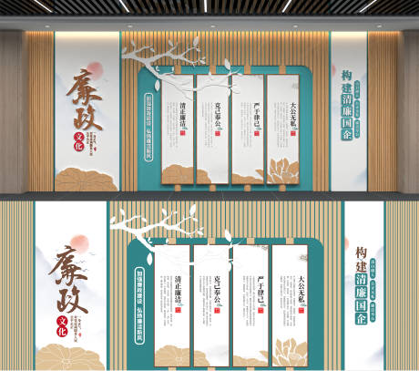 源文件下载【享设计】搜索编号：18040034040859240【清廉党建文化墙】