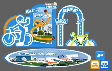 源文件下载【享设计】搜索编号：93450034106429146【运动打卡美陈】