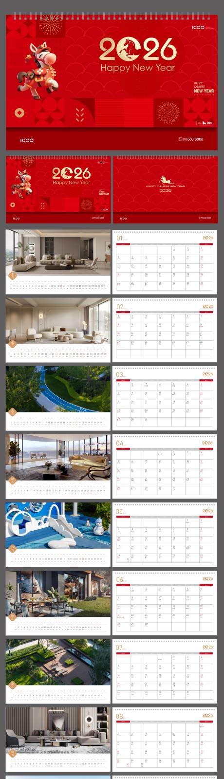 源文件下载【享设计】搜索编号：16210033842427006【2026年新年马年台历】
