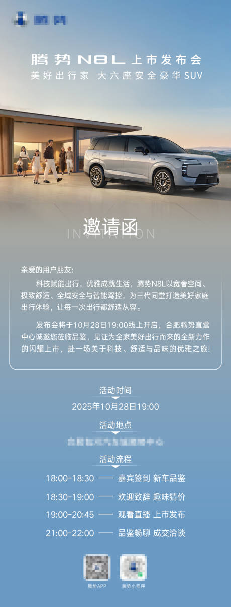 源文件下载【享设计】搜索编号：86760033939599783【汽车海报】