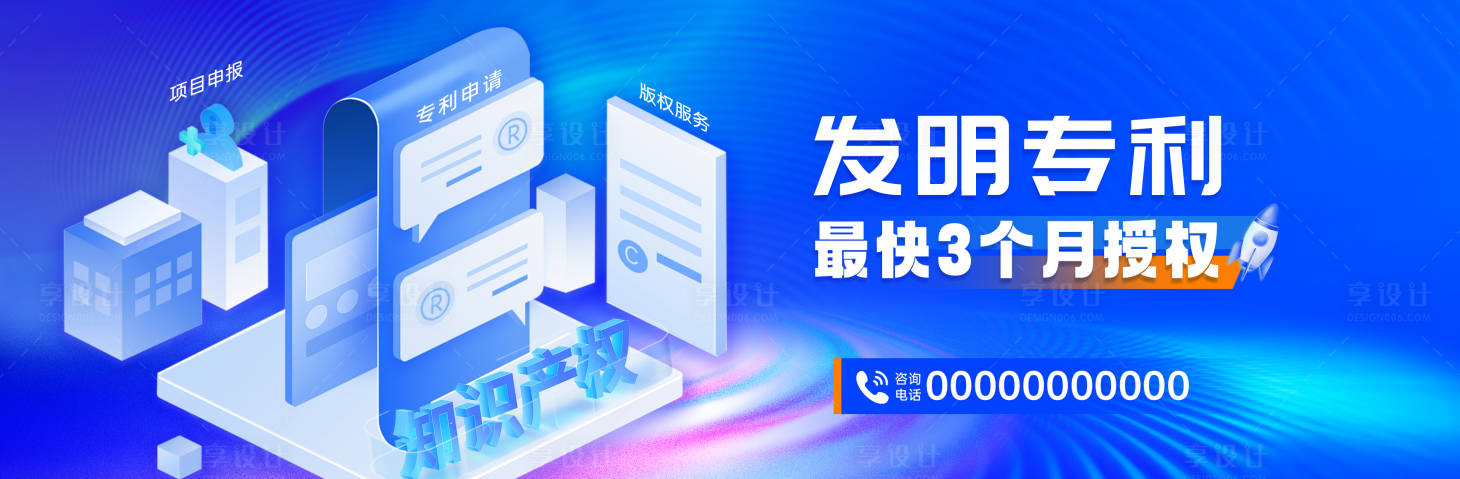 源文件下载【享设计】搜索编号：29270034133816647【科技banner轮播图】