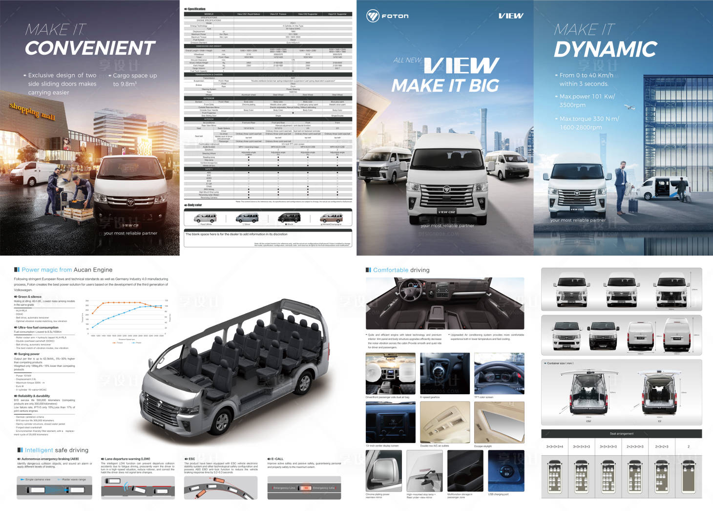 源文件下载【享设计】搜索编号：86160034122286706【汽车介绍折页】