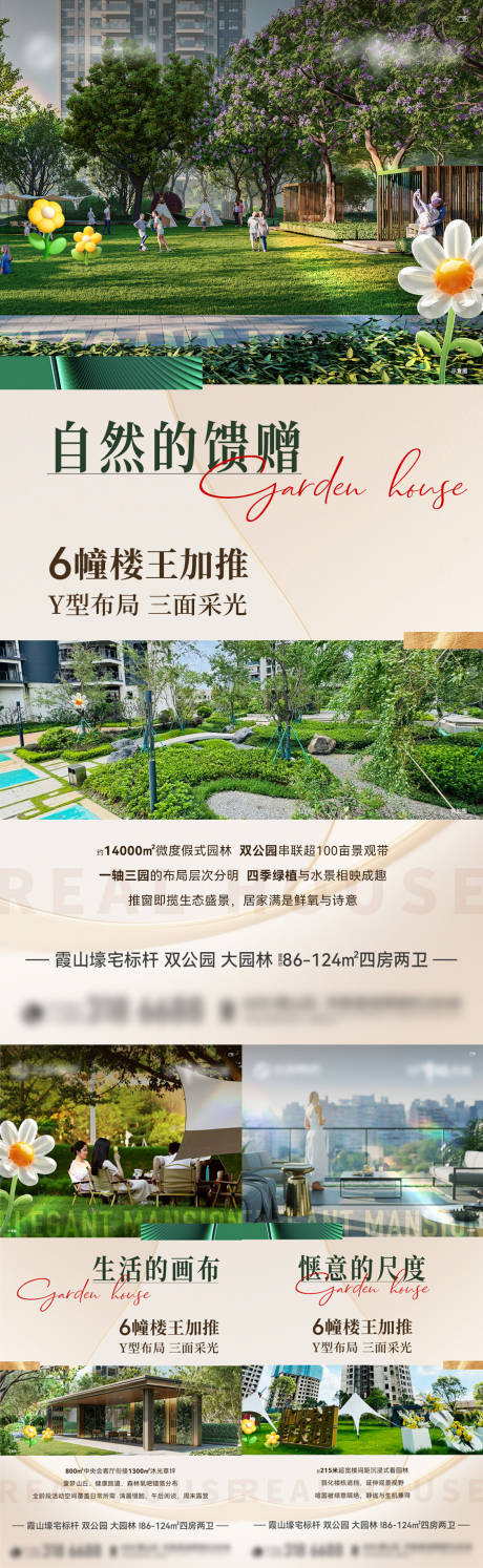 源文件下载【享设计】搜索编号：57330034210955020【户型价值】