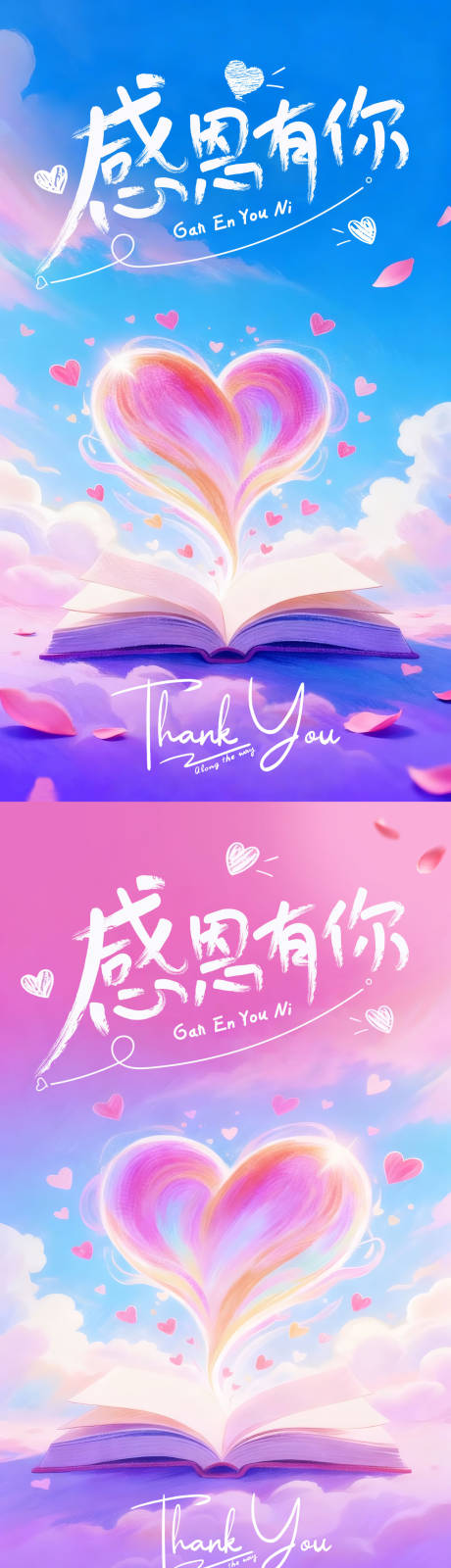 源文件下载【享设计】搜索编号：41160034095409724【感恩节插画海报】