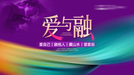 源文件下载【享设计】搜索编号：91450033967895821【医美私密疗愈背景】