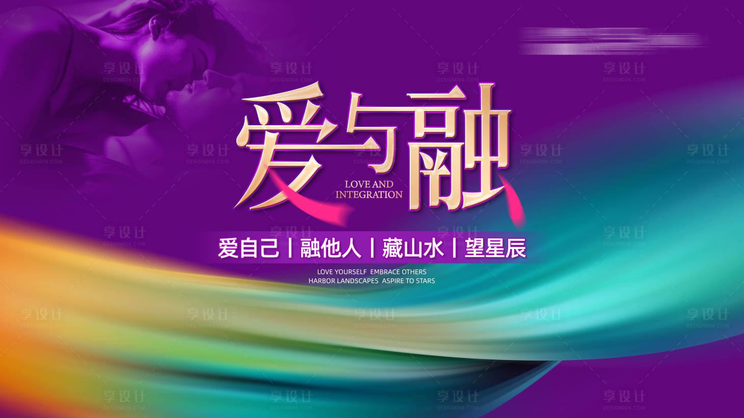 源文件下载【享设计】搜索编号：91450033967895821【医美私密疗愈背景】