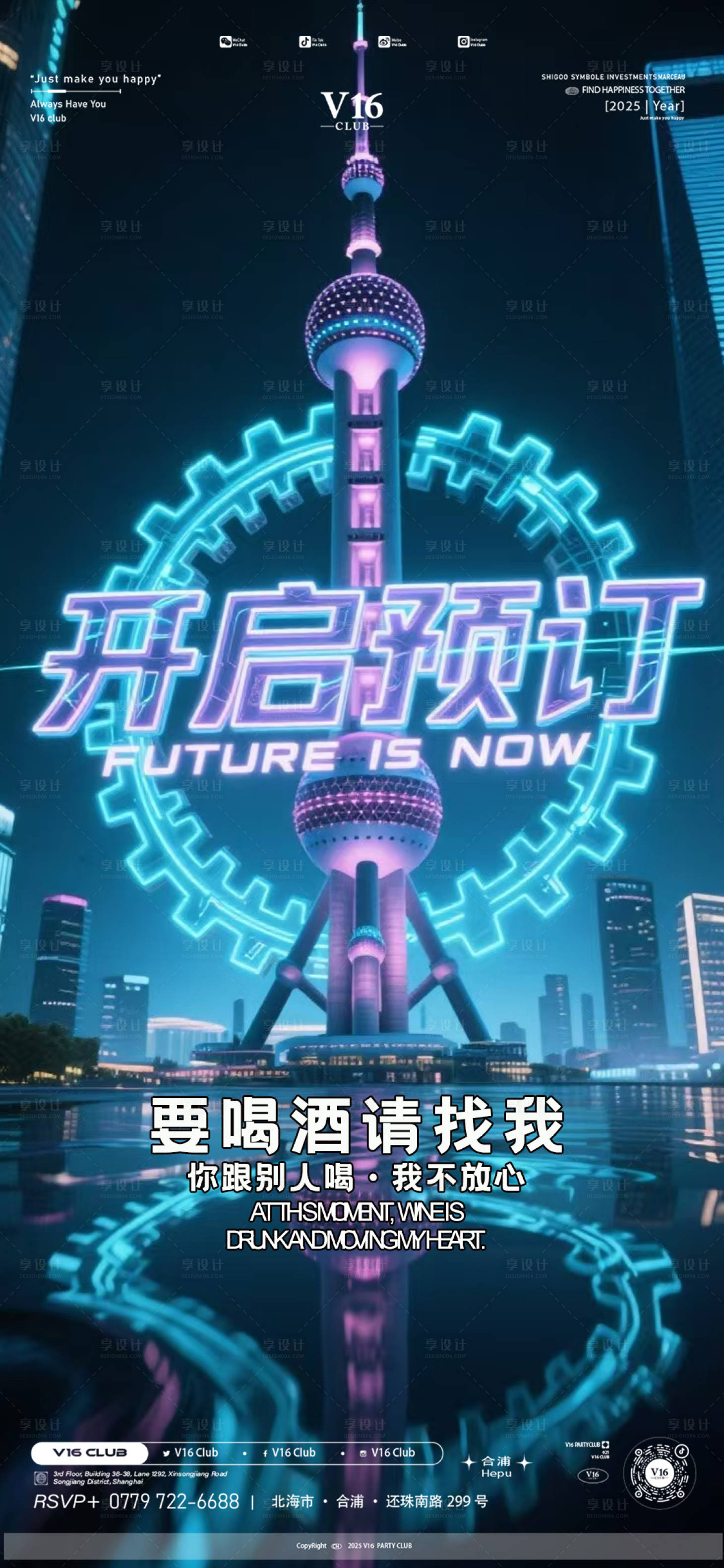 源文件下载【享设计】搜索编号：87730033929435216【早场预定】