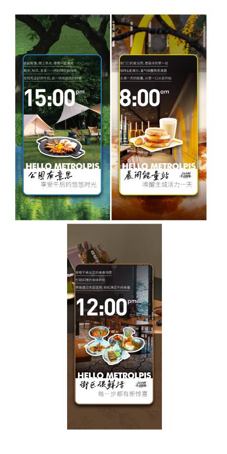 源文件下载【享设计】搜索编号：65020034028182083【园林配套价值海报】