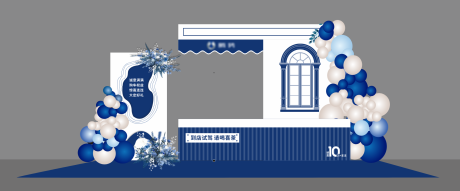 源文件下载【享设计】搜索编号：26950034211499337【汽车4s店内氛围布置美陈】