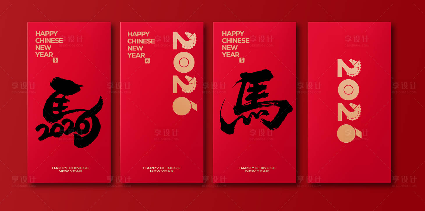 源文件下载【享设计】搜索编号：39260033815465334【红包】