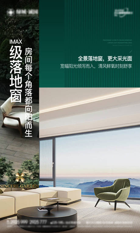 源文件下載【享設(shè)計(jì)】搜索編號：31340034274399928【戶型價值】