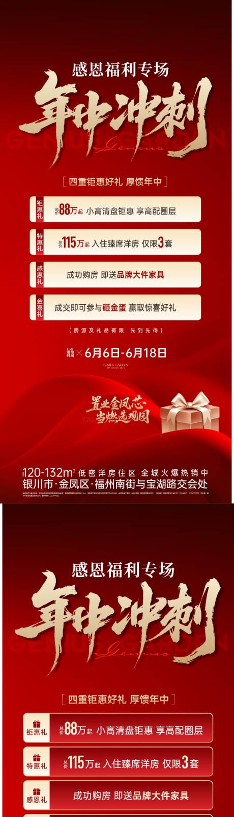 源文件下载【享设计】搜索编号：45720034146898871【热销】