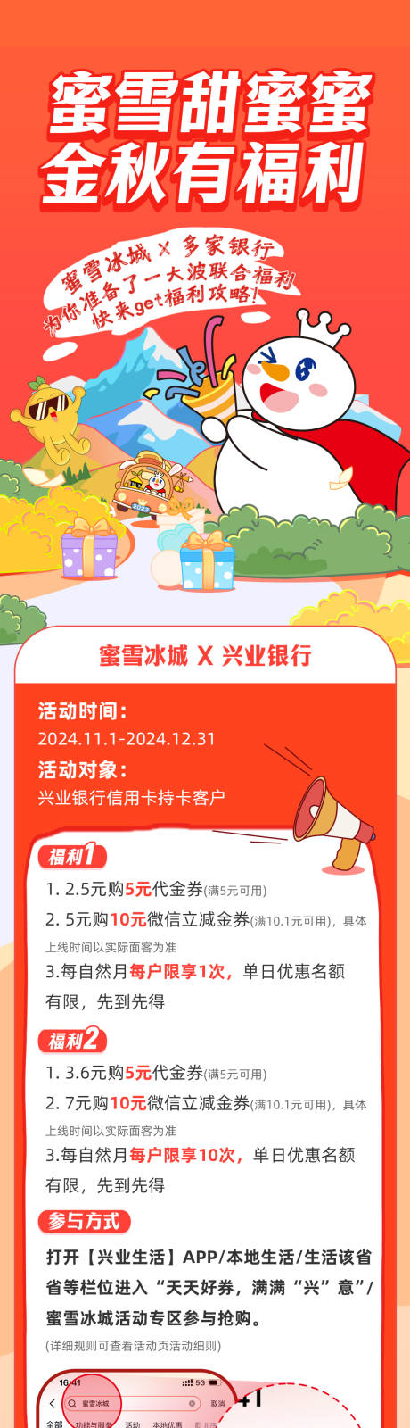 源文件下载【享设计】搜索编号：91660033909106878【金秋有福利】