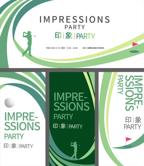 源文件下载【享设计】搜索编号：21780033939544199【高尔夫】