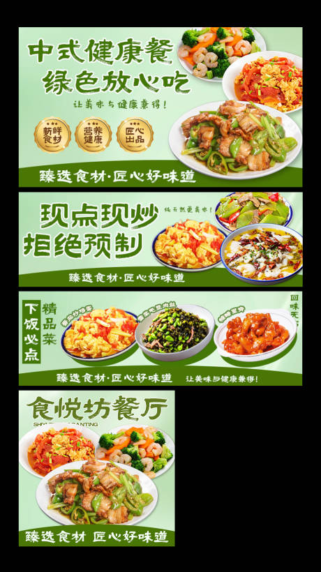 源文件下载【享设计】搜索编号：88560034231915958【快餐 】