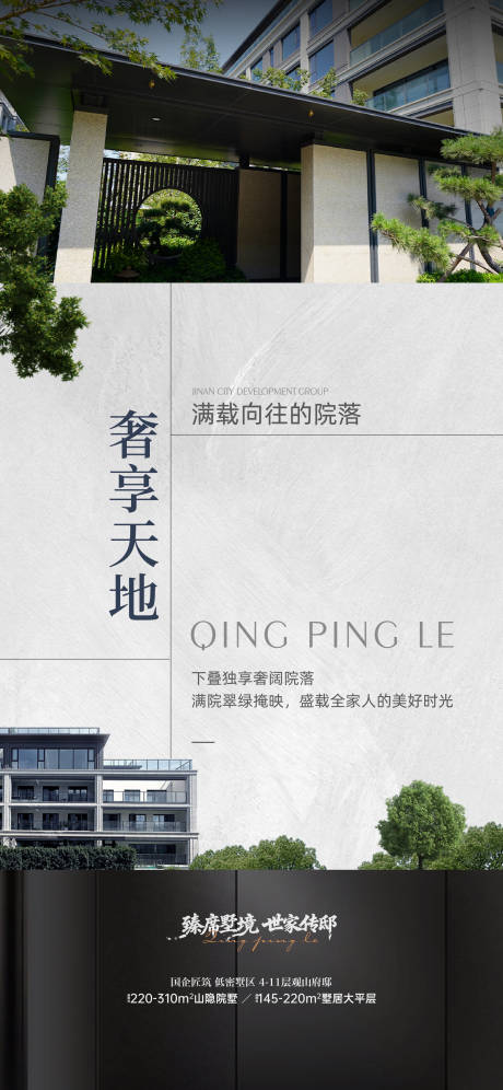 源文件下载【享设计】搜索编号：35150033913699942【价值点】